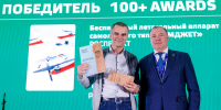 Омичи получили награду за инновационную разработку - Министерство строительства
