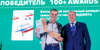 Омичей отметили на федеральном уровне за разработку дрона, который контролирует строительство - 12 канал