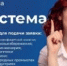 Стипендиальный конкурс «Система» для студентов СПО, бакалавриата, специалитета, магистратуры - ОмГМУ