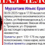 Ещё один подросток исчез в Омске - Om1.Ru