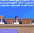 Состоялось первое заседание Совета по защите чести и достоинства педагогов - ОмГПУ