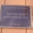 Члены ОПГ за грабеж и разбой в Омске получили в сумме десять лет колонии - Комсомольская Правда