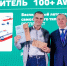 Омская компания получила премию за беспилотник-строитель - СуперОмск