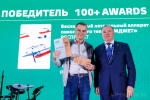 Омская компания получила премию за беспилотник-строитель