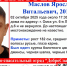 В Омске полиция и волонтеры разыскивают 15-летнего школьника - ИА Новый Омск