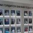 Торжественное открытие доски почета в главном корпусе ОмГПУ - ОмГПУ