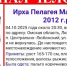 Ушла из дома и не вернулась: в Омской области пропала ещё одна школьница - Om1.Ru
