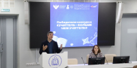 Награждение победителей конкурса «Учитель – больше чем учитель» - ОмГПУ