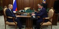 Губернатор Омской области поздравил Президента России с днём рождения - ГТРК Иртыш