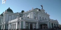 Здание Омской драмы отметило 120-й день рождения - 12 канал