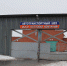 Порывы на сетях обошлись «Тепловой компании» в 1,1 миллиарда рублей - СуперОмск