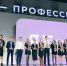 «Я – профессионал»: твой шанс проявить себя - ОмГУПС