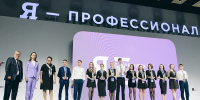 «Я – профессионал»: твой шанс проявить себя - ОмГУПС