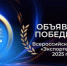 Три предприятия-члена ТПП Омской области стали призёрами Всероссийской премии «Экспортёр года» - ТПП