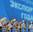 Три компании из Омской области стали призерами всероссийской премии "Экспортер года" - Министерство Экономики