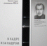 10 октября — день памяти заслуженного журналиста Омской области Александра Жидкова - ГТРК Иртыш