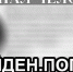 Искали больше недели: пропавшего подростка нашли мёртвым в Омске - Om1.Ru