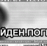 Пропавший в Омске студент найден погибшим - Комсомольская Правда