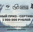 Продолжается II Всероссийский конкурс лучших въездных стел и входных групп - ИА Омскрегион