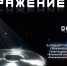 afisha_otrazhenie_gorizont.jpg - Омский портал Культура