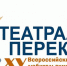 iq1r5ug9nv2gxyltuluv2op6cq79gw22.jpg - Омский портал Культура