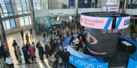 Омский губернатор открыл Всероссийский форум «ПРОФ-IT» - ИА Омскрегион