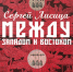afisha_40.jpg - Омский портал Культура