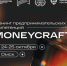 mncr.jpg - ОмГУПС