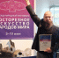 k2tfketwwklx8du-adzqhnxbozhpabsnesu7lfwqazbczkmsvn22m3plndwyrgjb6qhlsgerprtxkhqex16t-osf.jpg - Омский портал Культура