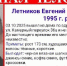 В Омске уже больше недели не могут найти 30-летнего омича - Om1.Ru