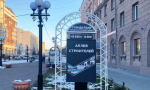 В Омске завершают благоустройство Аллеи строителей