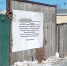 Лифтер из Омска нестандартно раскаялся за трепанацию оппоненту - СуперОмск