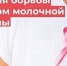 В эфире радиопередачи "Будьте здоровы" хирург-онколог М.В. Набока - ОмГМУ