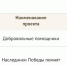 Участие в грантовом конкурсе - ТОС Омска