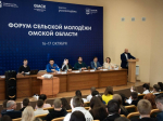 В Омском агроуниверситете прошёл форум сельской молодежи региона