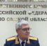 Поздравление руководителя следственного управления СК России по Омской области с Днем криминалистики - Следственный комитет