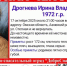 В Омской области пропала женщина с родимым пятном над губой - ИА Новый Омск