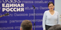 Концерты и спартакиады: «Единая Россия» отметила омских «суперпап» массовыми праздниками - ИА Омскрегион
