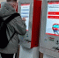 Почти 500 тысяч билетов на электрички купили омичи через безналичные автоматы - Комсомольская Правда