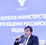 Эксперимент по расширению доступности СПО планируют продлить до 2029 года - Минобразования Омской области