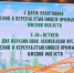 Состоялось торжественное мероприятие, посвященное Дню работника пищевой и перерабатывающей промышленности Омской области и 30-летия со Дня образования Ассоциации предприятий пищевой и перерабатывающей промышленности Омской области - МинСельхоз