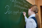 Тестирование по русскому языку для детей соотечественников, возвращающихся в Россию, упростили