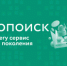 Неопоиск. Единое окно поиска по научным ресурсам - ОмГМУ