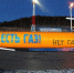 Безвиз - элите, безгаз - народу - КПРФ