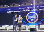 Три омские компании признаны лучшими экспортерами года России