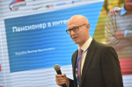 Предприниматели после шестидесяти