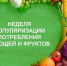 Food - БУЗОО НД