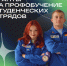 12 (2).jpg - ОмГУПС