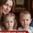 Поддержим российские семьи! Поддержим наше будущее! - Справедливая Россия