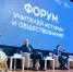 Сергей Кравцов: «По итогам форума учителей истории планируется утвердить Концепцию исторического просвещения» - Минобразования Омской области